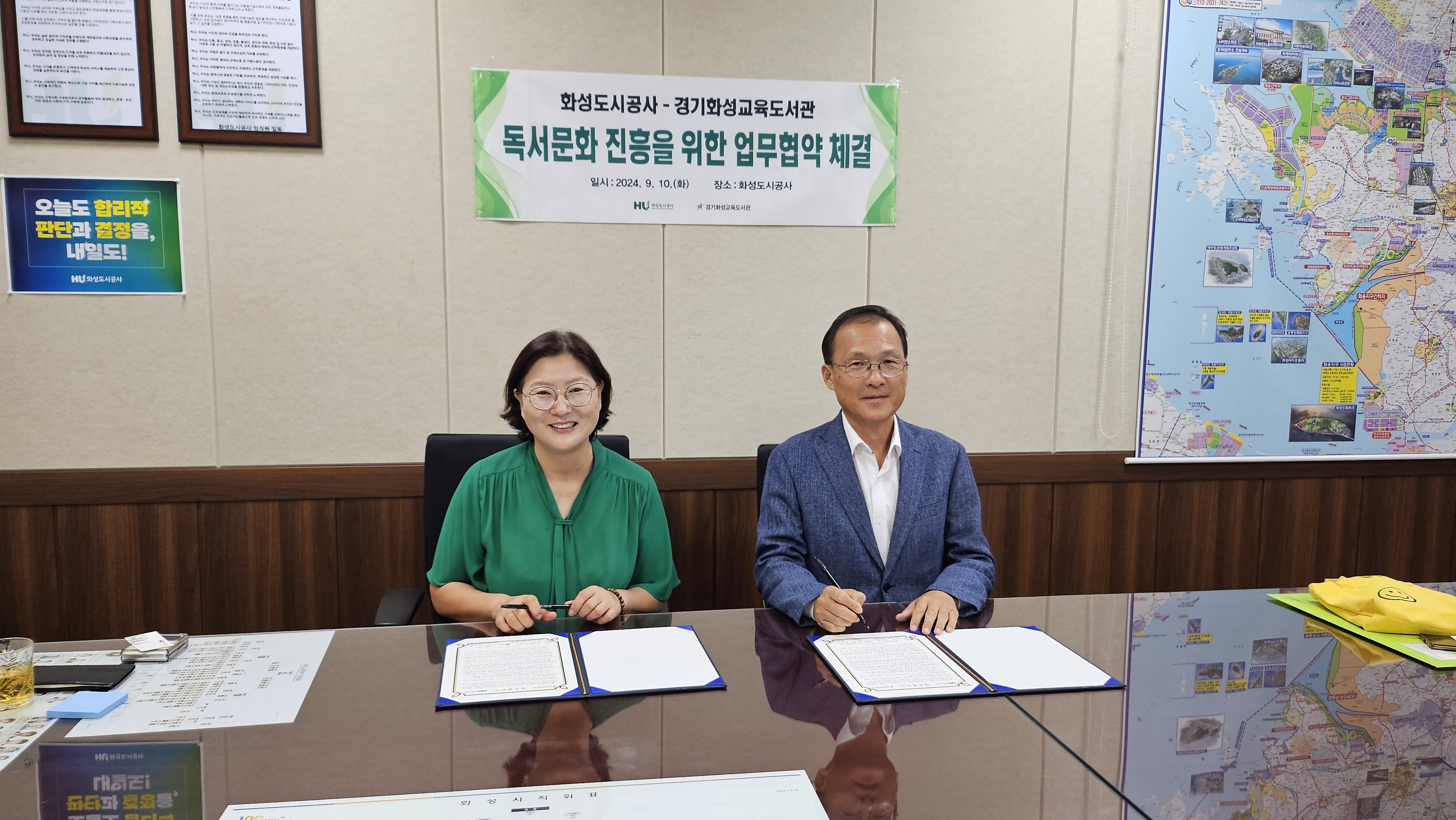 화성도시공사-경기화성교육도서관 MOU 체결 현장 사진