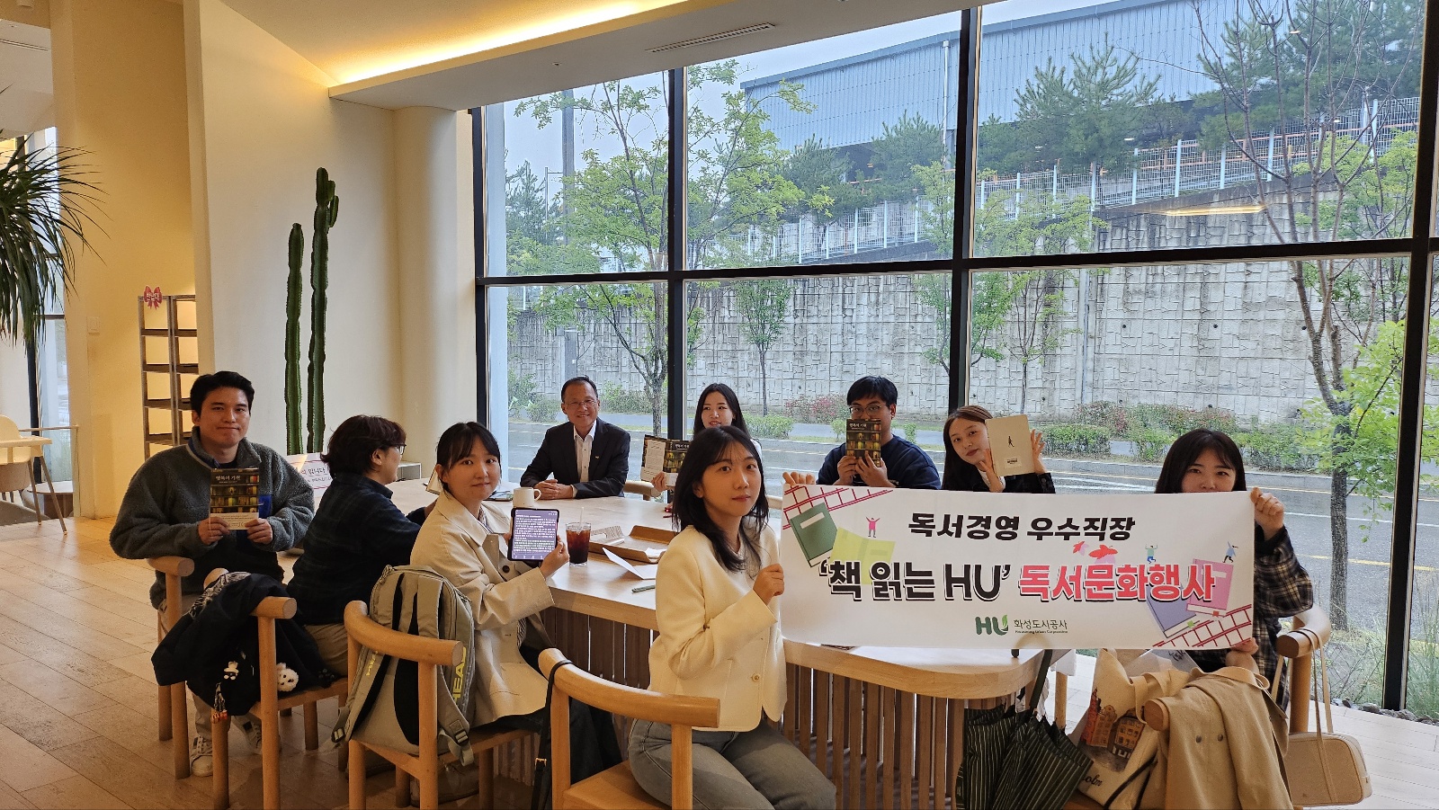 화성도시공사 임직원이 야외 독서문화행사에 참여하고 있다.