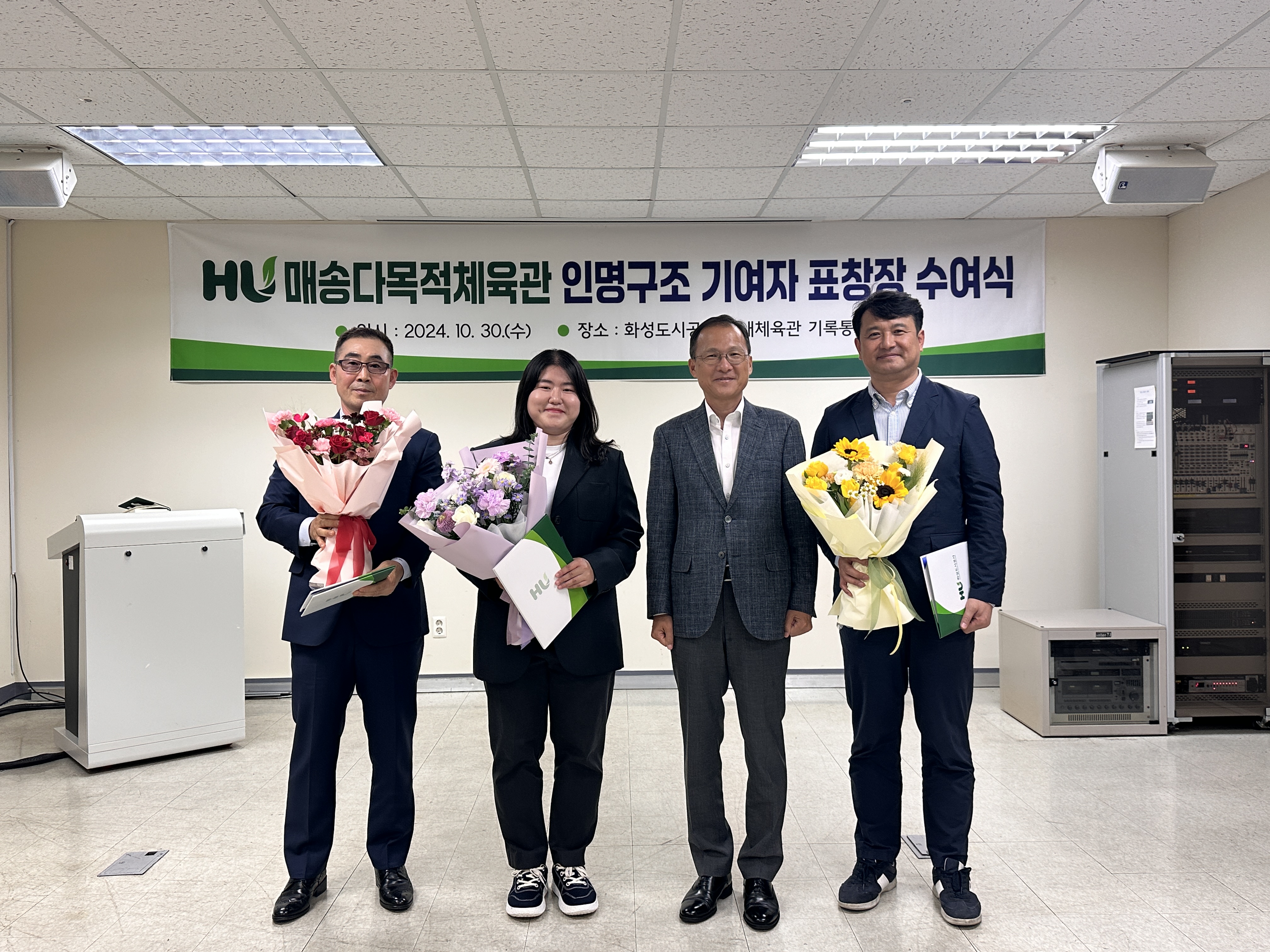 인명구조에 기여한 시민들을 표창하고 단체사진을 촬영하고있다