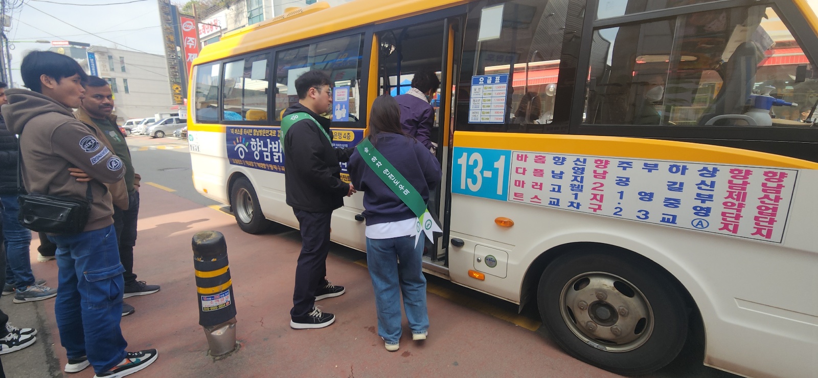 승.하차 안전도우미 현장 활동