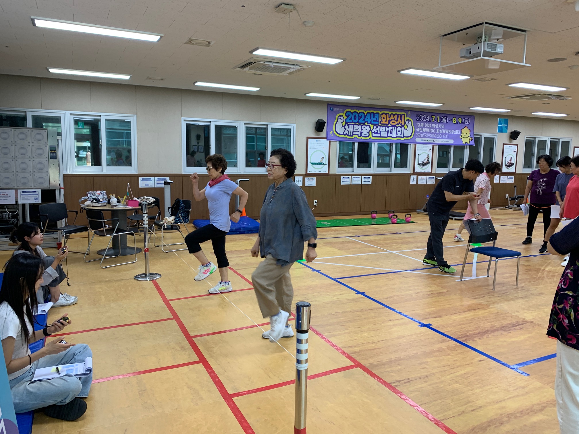  시민 체력왕 선발 사진