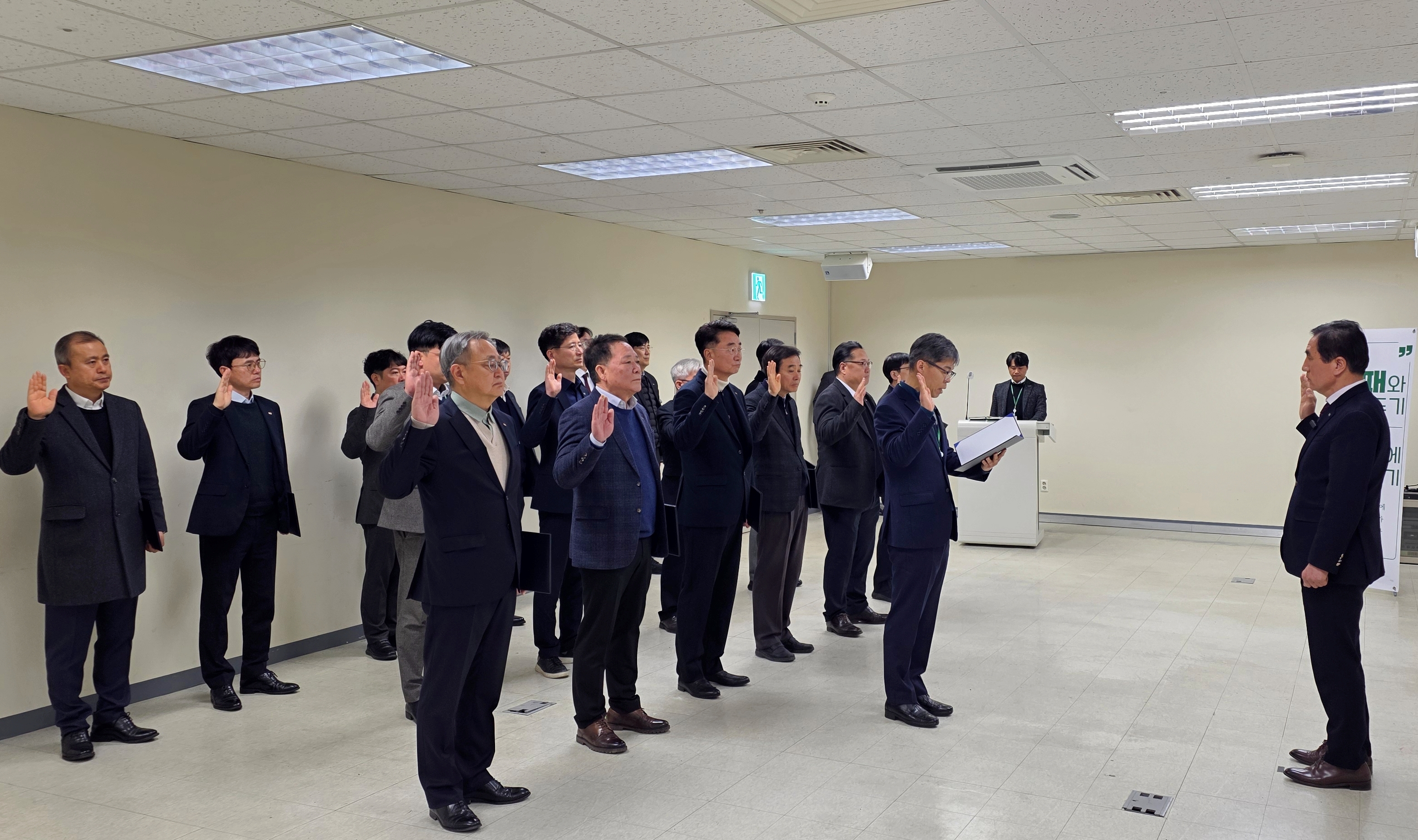 화성도시공사 청렴 실천 선언식 진행 사진