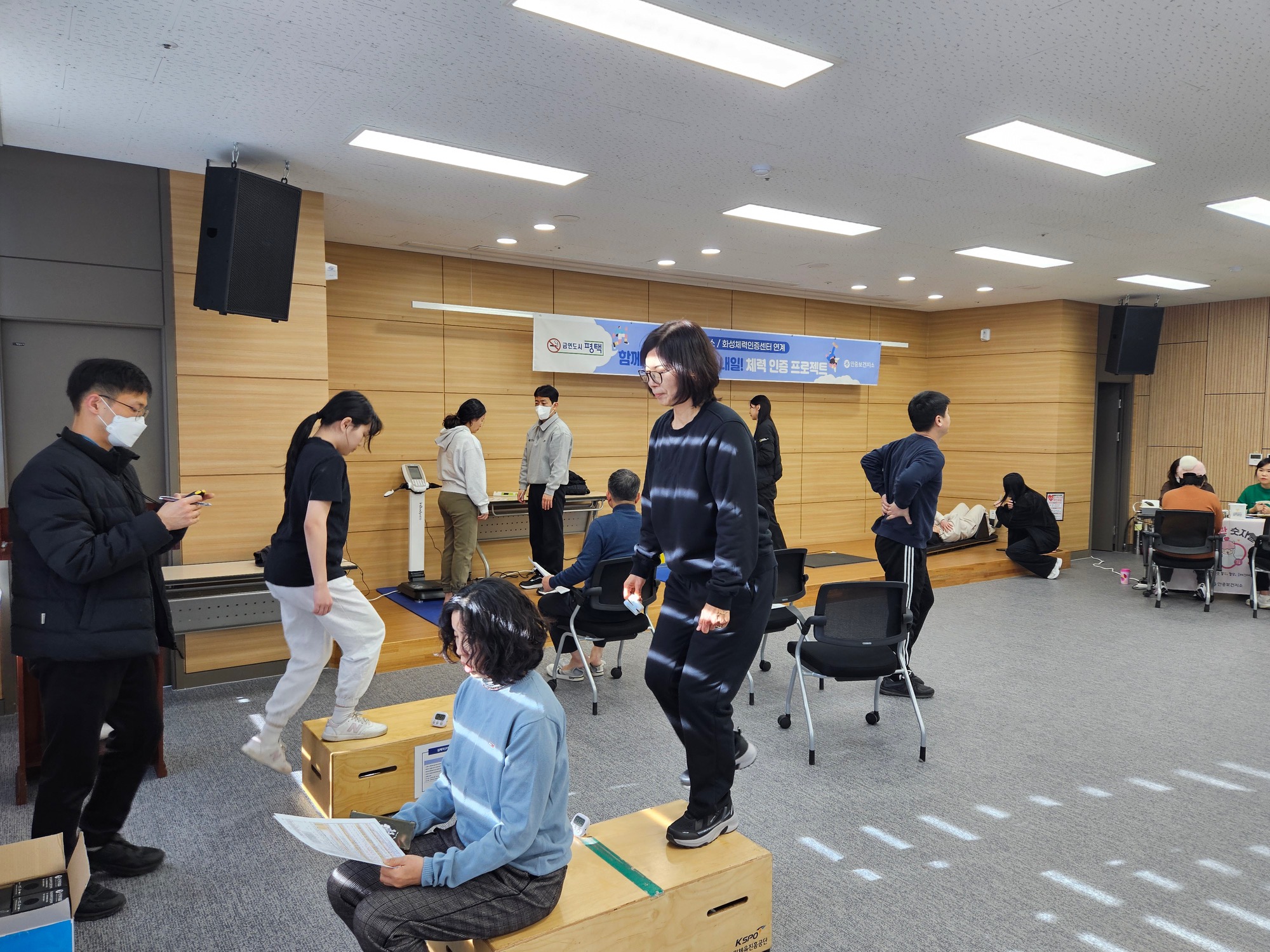 찾아가는 체력관리 서비스 사진