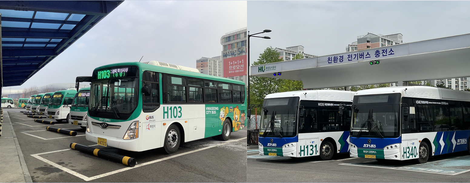 친환경 전기버스 도입 및 충전소