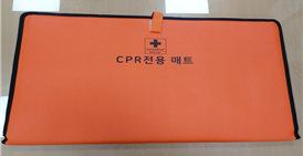 심폐소생술 연습용 매트